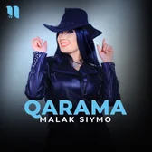 Фото исполнителя Malak Siymo