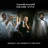 Фото исполнителя Muslim