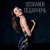 Фото исполнителя SitoraNur