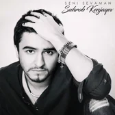 Фото исполнителя Suhrob Kenjayev