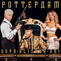 Фото песни Telba от Alisher, Olambek