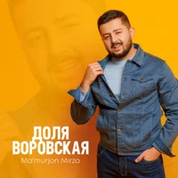 Фото песни Yurak от Mamurjon Mirzo