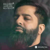 Фото песни Allah Help Me (English Nasheed) от Omar Esa