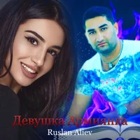 Фото песни Таджичка моя от Руслан Алиев