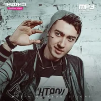 Фото песни Любовь моя от John Roomy