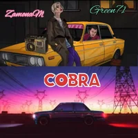 Фото песни Cobra от ZamonaM, Green71