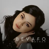 Фото песни Bevafo от Gavhar