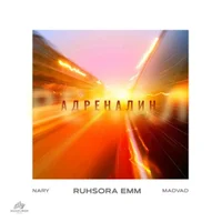 Фото песни Адреналин (feat. MADVAD, NARY) от Ruhsora Emm