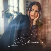 Фото песни Дышать от ANIVAR