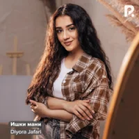 Фото песни Ишки мани от Diyora Jafari
