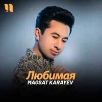 Фото песни Любимая от Magsat Karayev