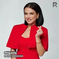 Фото песни Pong pong от Nilufar Usmonova