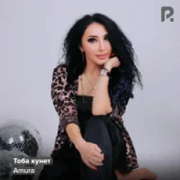 Фото песни Тоба кунет от Amura
