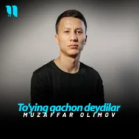 Фото песни To'ying qachon deydilar от Muzaffar Olimov