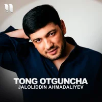 Фото песни Tong otguncha от Jaloliddin Ahmadaliyev