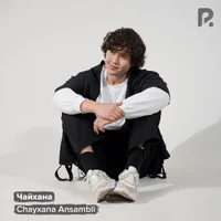 Фото песни Чайхана от Chayxana Ansambli