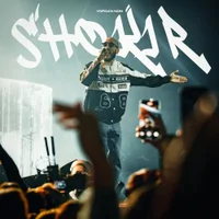 Фото песни Baxtlik от Shokir