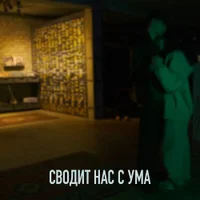 Фото песни Сводит нас с ума (feat. Davlat) от Mariii