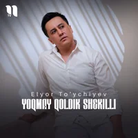Фото песни Yoqmay qoldik shekilli от Elyor To'ychiyev