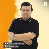 Фото песни Oq o’rdak (New version) от Tohir Mahkamov