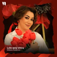 Фото песни Lola qizg'aldoq от Dildora Asqarova