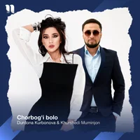 Фото песни Chorbog'i bolo от Durdona Kurbonova, Khurshed Mo'minjonov