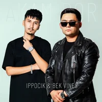 Фото песни Akam bor от Ippocik, Bek Vines