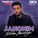Janonim (Studio Version) - Обложка песни