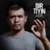 Bir tiyin - Обложка песни