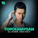 Topolmaysan - Обложка песни
