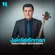 Jaloliddinman - Обложка песни