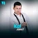 Kal - Обложка песни