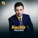 Kechir - Обложка песни