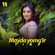 Mayda yomg'ir - Обложка песни
