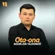 Ota-ona - Обложка песни