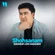 Shohsanam - Обложка песни