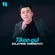 Tikon gul - Обложка песни