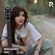 Sana yenildim - Обложка песни