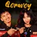 Qoravoy - Обложка песни