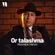 Or talashma - Обложка песни