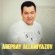 Arepbay Allaniyazov - Yaman-yaman mp3