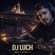 Dj Luch - Munisa mp3