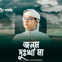 Abduazim — Yigitchilikda