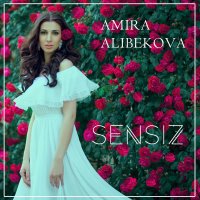 Amira Alibekova — Ketma-ketma