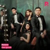 Daler guruhi — Tor kochangdan