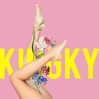 Emina — Ikkita yo'l