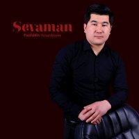 Fazliddin Husanboyev — Xush kelding Ramazon