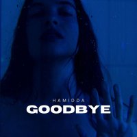 Hamida — Baxtli sevgimiz