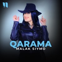 Malak Siymo — Kishmish