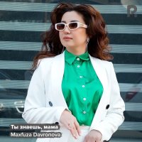 Maxfuza Davronova — Onam